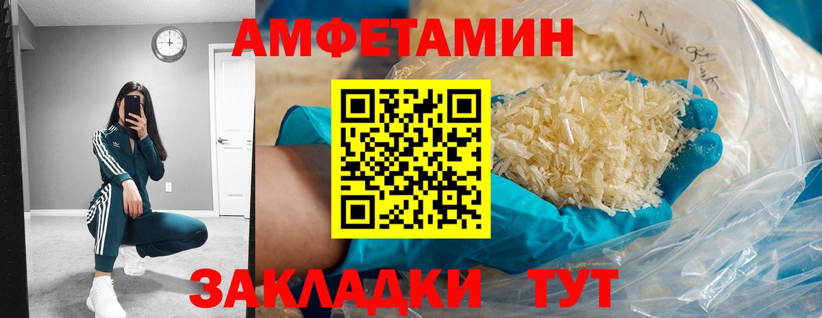 АМФ 98% Дальнереченск