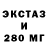 АМФЕТАМИН Розовый Duremar Duremario