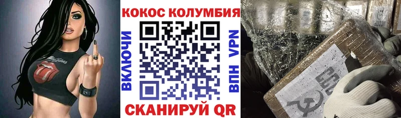 COCAIN 98%  Дальнереченск 