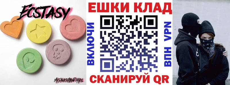 Ecstasy XTC  купить   Дальнереченск 