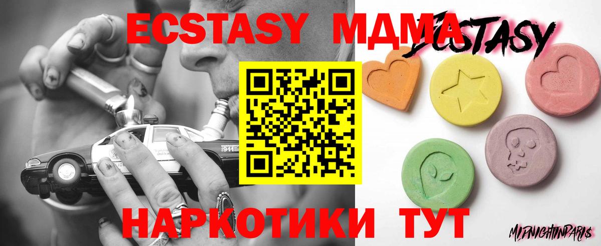 Ecstasy Philipp Plein Дальнереченск