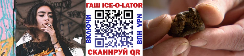 купить   Дальнереченск  Гашиш гашик 