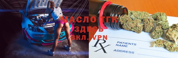 молекула духа Абинск