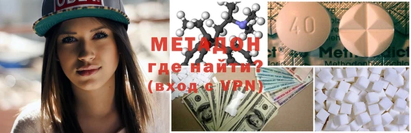 стафф Абаза