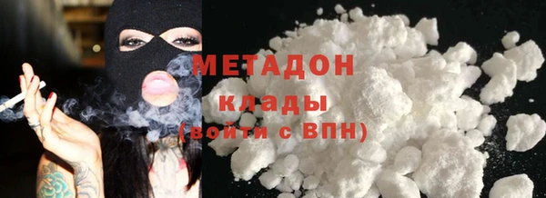молекула духа Абинск