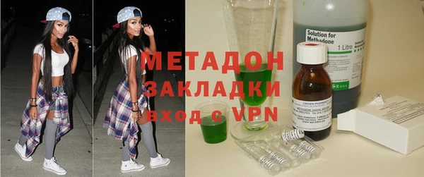 молекула духа Абинск