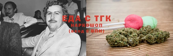 молекула духа Абинск