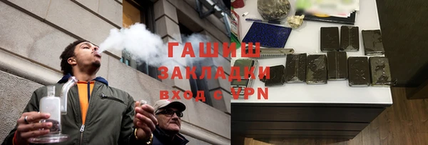 молекула духа Абинск