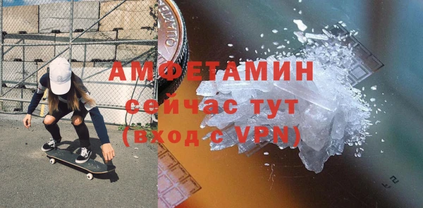 стафф Абаза