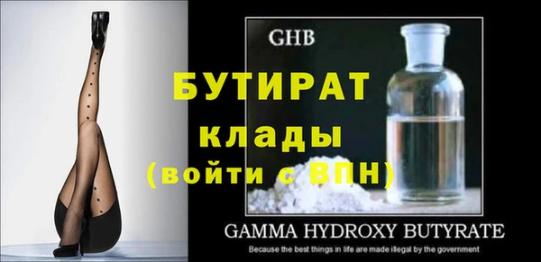 стафф Абаза