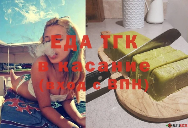 стафф Абаза