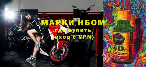 молекула духа Абинск