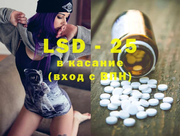 стафф Абаза