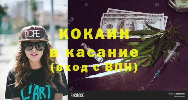 jwh Абдулино