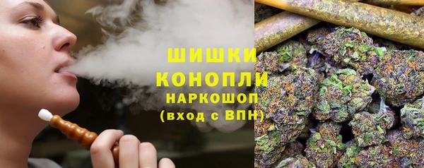 стафф Абаза
