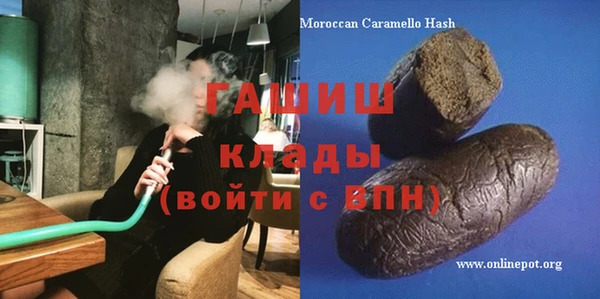 молекула духа Абинск