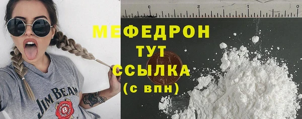 MESCALINE Семёнов