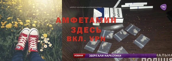 стафф Абаза
