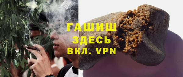 стафф Абаза