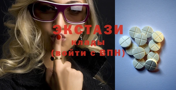 стафф Абаза