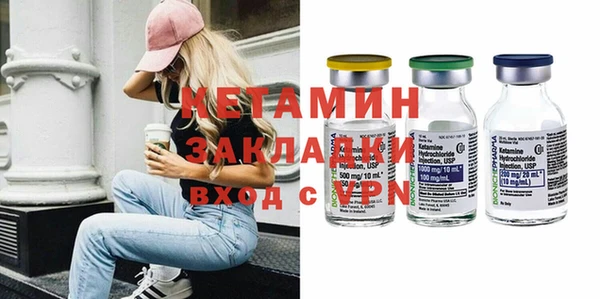 стафф Абаза