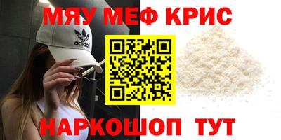 альфа пвп VHQ Иваново