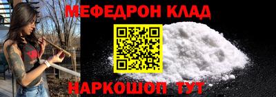 альфа пвп VHQ Иваново