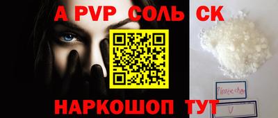 таблы Ижевск