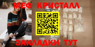 таблы Ижевск
