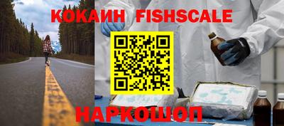 PSILOCYBIN Железногорск