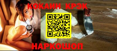 PSILOCYBIN Железногорск