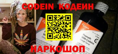 альфа пвп VHQ Иваново