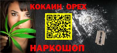 кокаин VHQ Ефремов