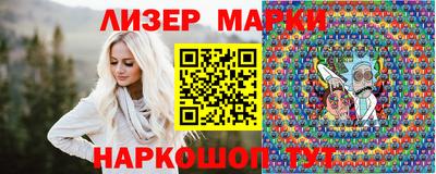 первитин Ивантеевка