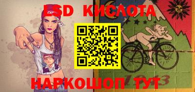 таблы Ижевск