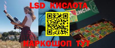 альфа пвп VHQ Иваново