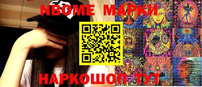 первитин Ивантеевка