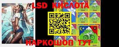 альфа пвп VHQ Иваново