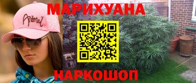 первитин Ивантеевка