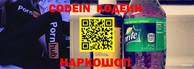 первитин Ивантеевка