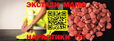 первитин Ивантеевка