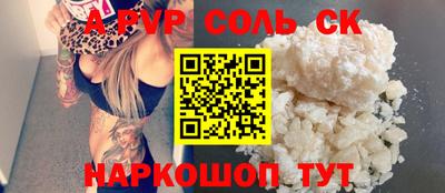 PSILOCYBIN Железногорск