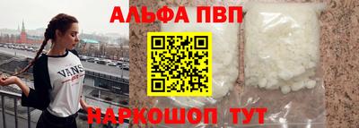 ешки Железноводск