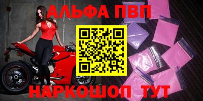 первитин Ивантеевка