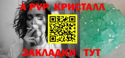 первитин Ивантеевка