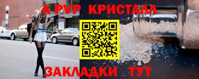 первитин Ивантеевка