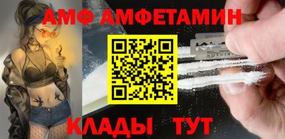 ешки Железноводск