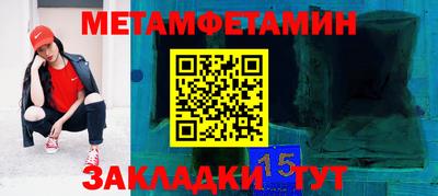 ешки Железноводск