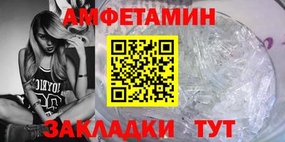 первитин Ивантеевка