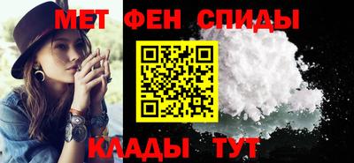 первитин Ивантеевка